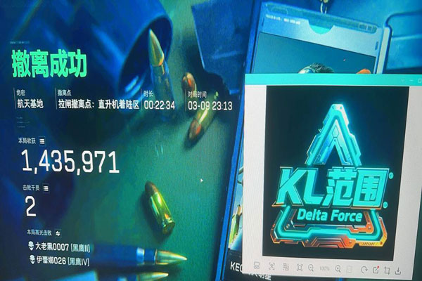 三角洲辅助网使用教程软件效果