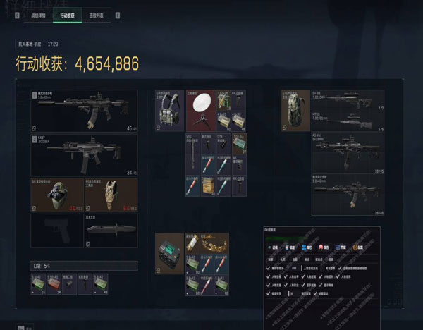 三角洲辅助网使用教程透视自瞄效果